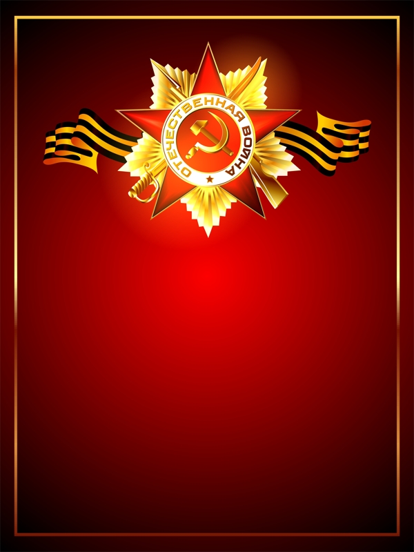 高清红色党徽背景图片素材