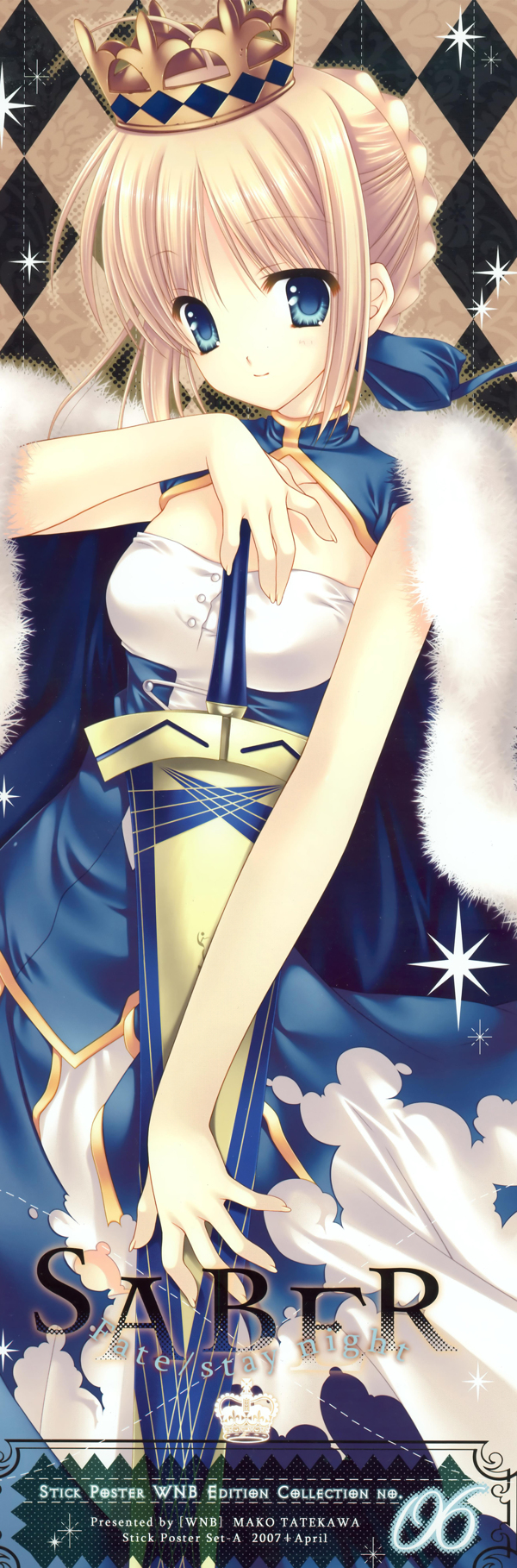 saber图片