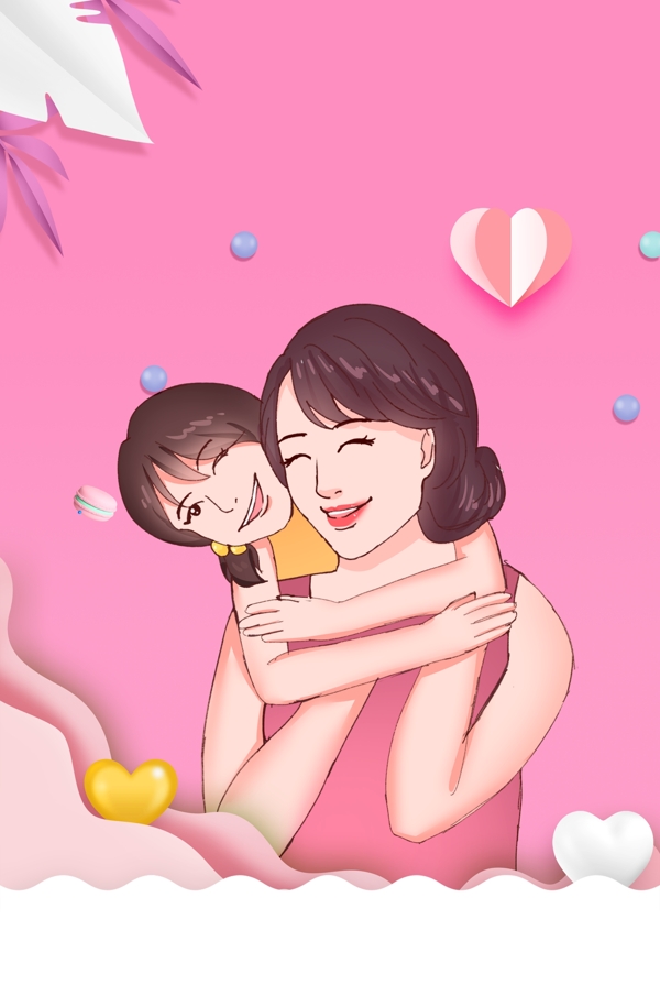粉色清新感恩母亲节海报