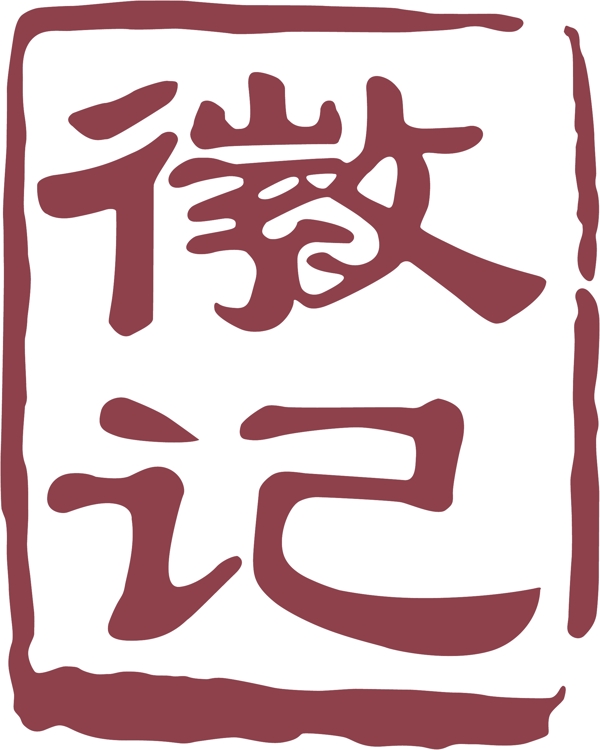 徽记logo图片