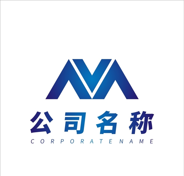 企业公司logo标志设计图片