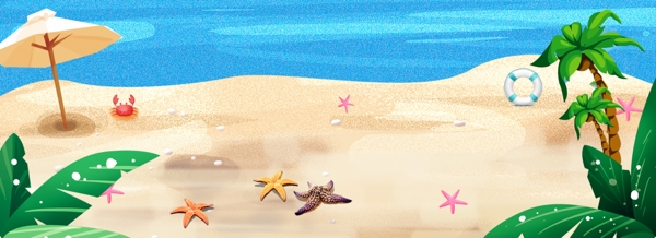 夏日海滩化妆品海报banner
