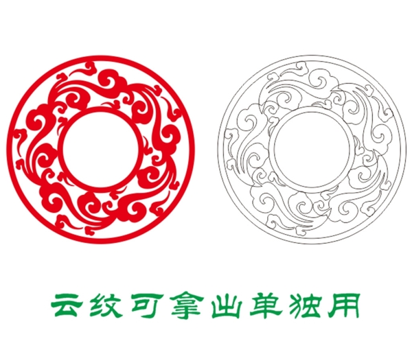 团纹中国风传统纹样图案