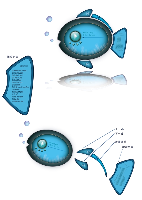 音乐播放器界面图标设计图片