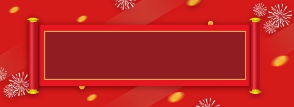 中国风红色画框边框banner背景