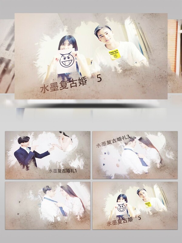 中国风水墨复古婚礼相册展示AE模板