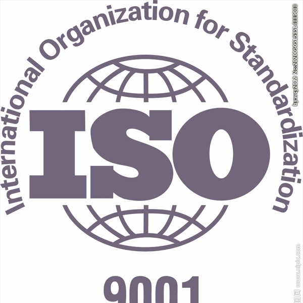 ISO9001标志