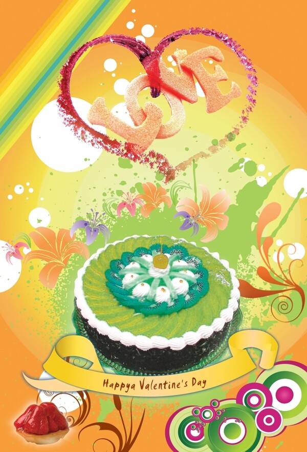 生日水果蛋糕
