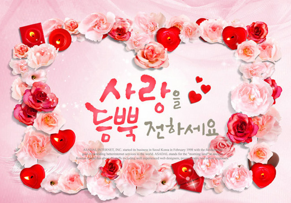韩国浪漫玫瑰情人节