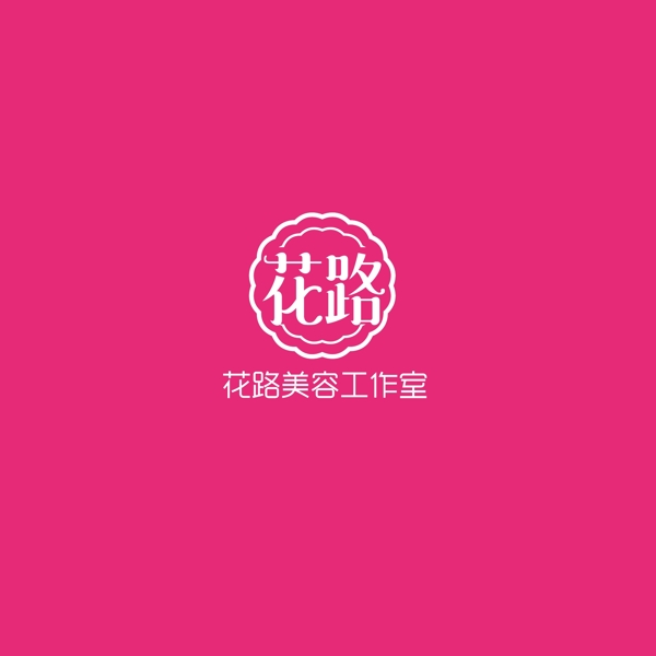 美容LOGO设计