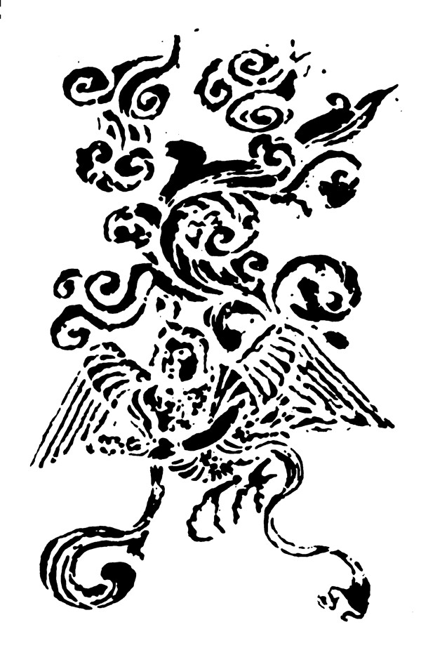 装饰图案两宋时代图案中国传统图案350