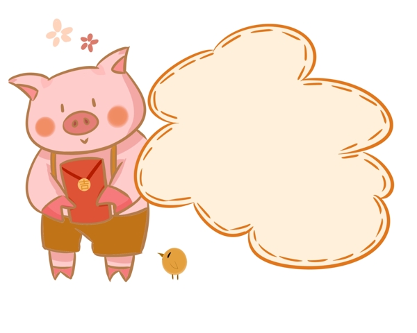 小猪和红包对话框