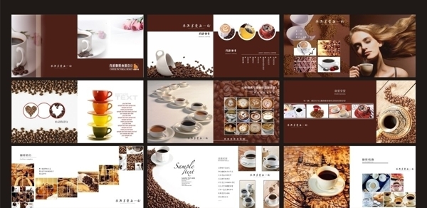 尚雅咖啡宣传画册图片