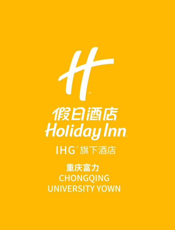 假日酒店logo图片