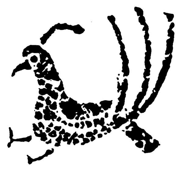 动物图案中国传统图案秦汉时期图案069