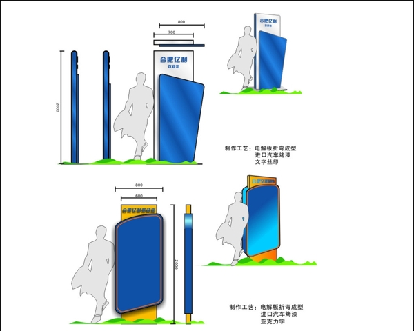 标识立牌图片