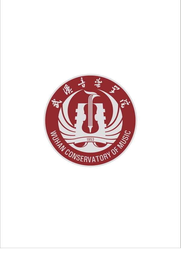 武汉音乐学院logo图片