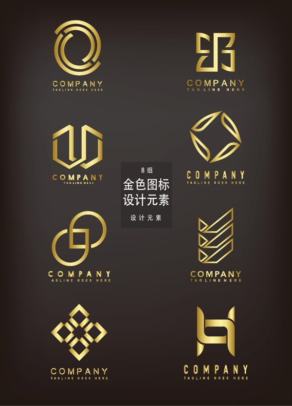 金色企业标志logo设计
