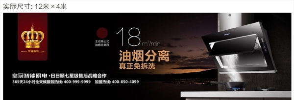皇冠