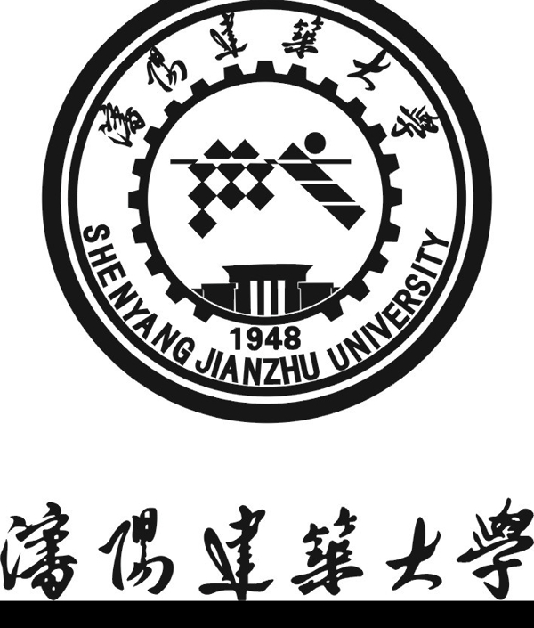 沈阳建筑大学LOGO图片