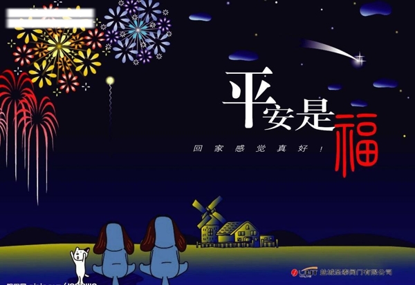 创意图片