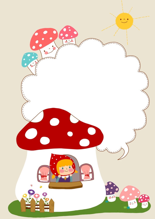 蘑菇房子和小红帽对话框