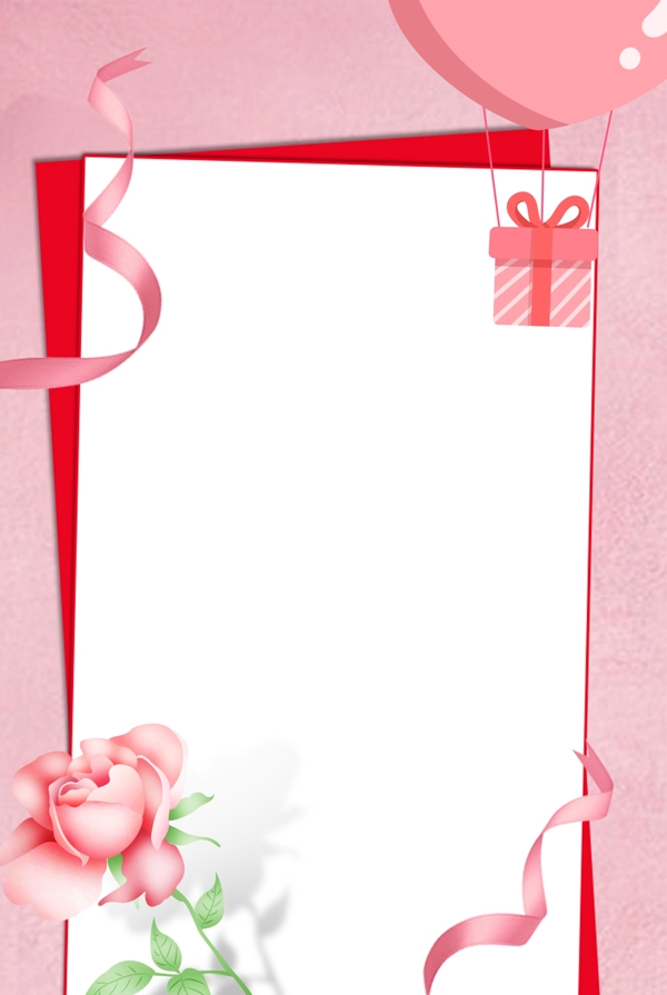 粉色浪漫礼物花卉贺卡海报背景