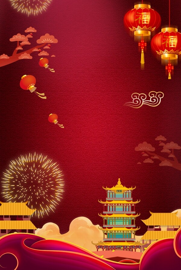 中国传统节日红色喜庆卡通立体背景