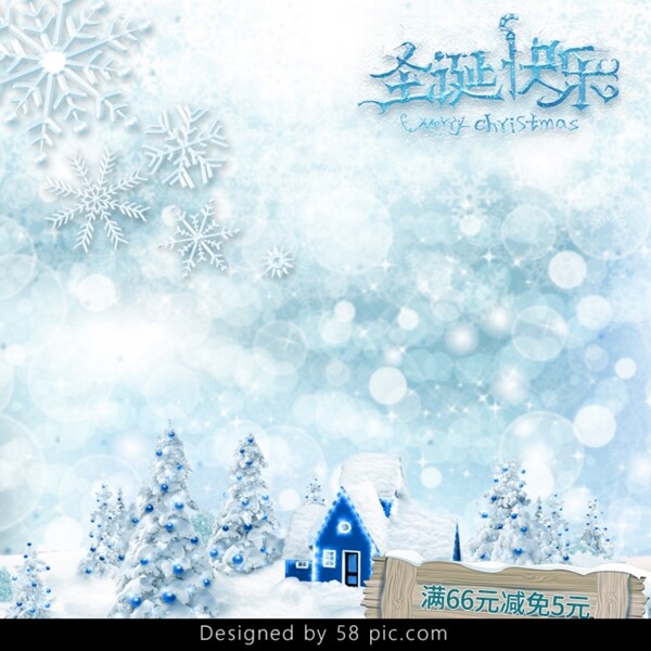 淡蓝色寒冷雪花冰雪背景圣诞快乐电商主图