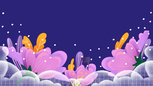 浪漫唯美紫色花卉插画背景