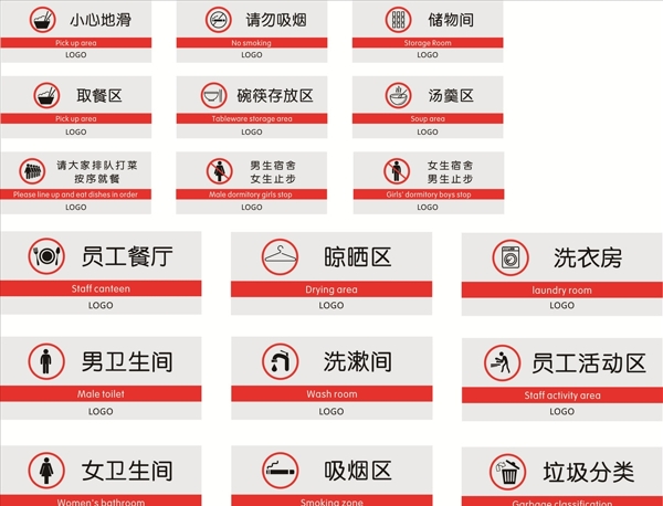 公司标识标牌图片