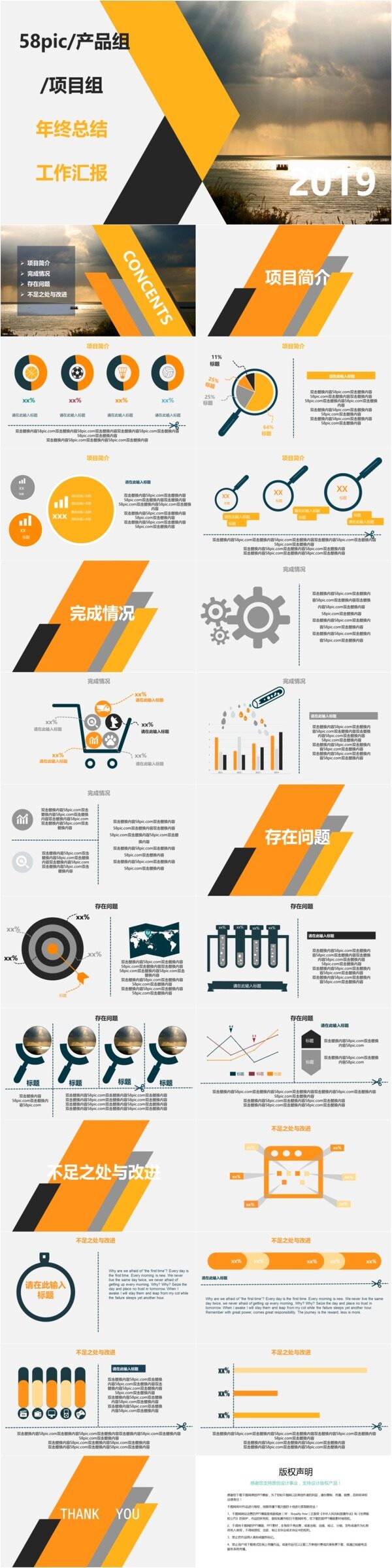 灰黄色简约年终总结工作汇报通用ppt模板