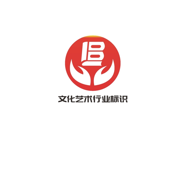 文化艺术行业标识