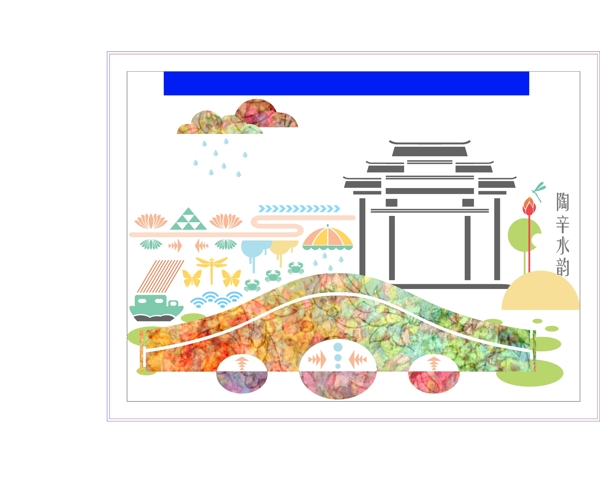 芜湖十景陶辛水韵图片