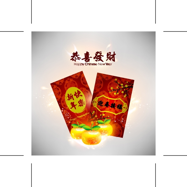 春节新年海报红包新年背景图片