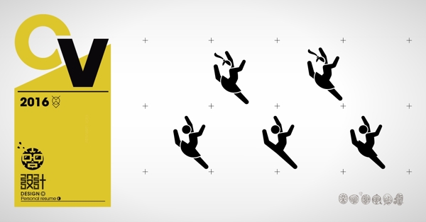 芭蕾舞跳跃扁平化剪影小人公共标识标志图标设计