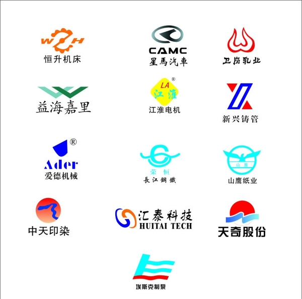 企业logo图片