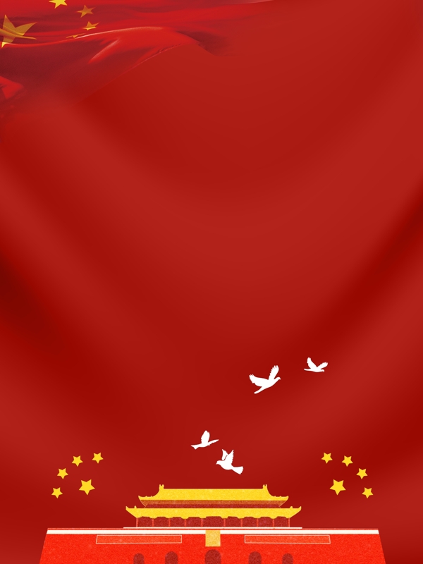 红色喜庆中国风党建背景