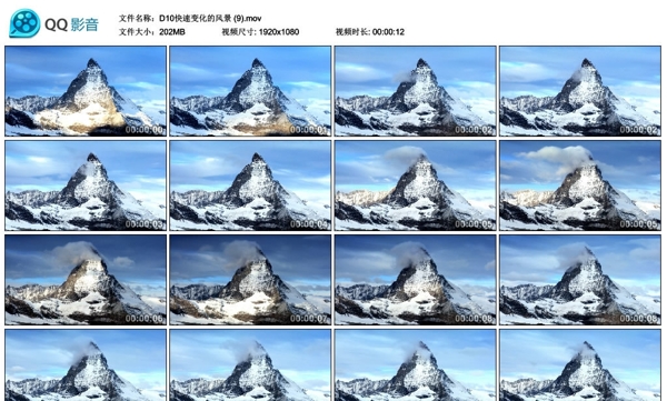 高原神山高清实拍视频素材