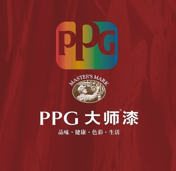 PPG漆图片