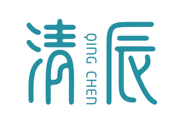 清辰logo