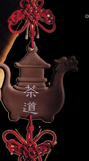 特色茶道木雕中国结元素挂饰