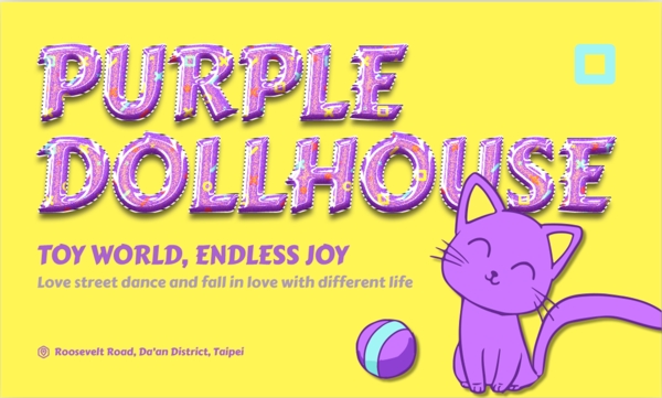 可爱的3d紫色娃娃屋字体