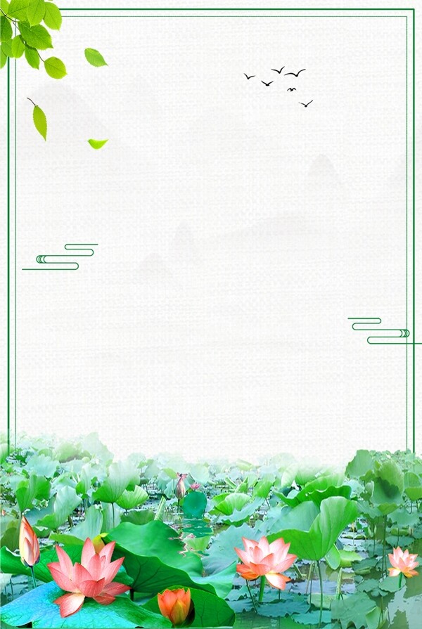 夏季绿色山水中国风海报