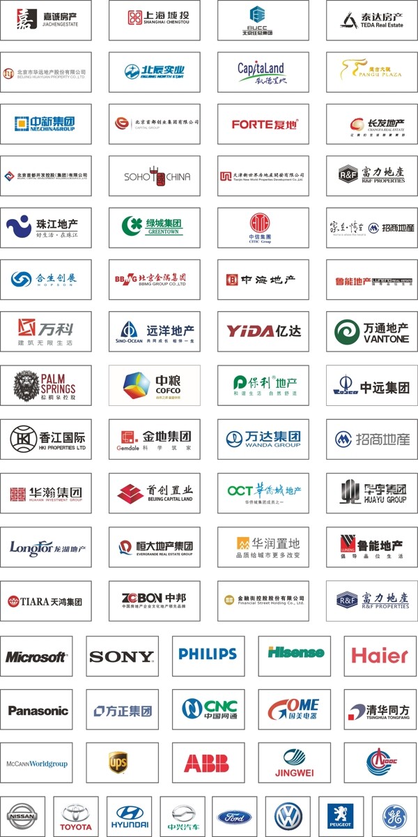 地产LOGO大全图片