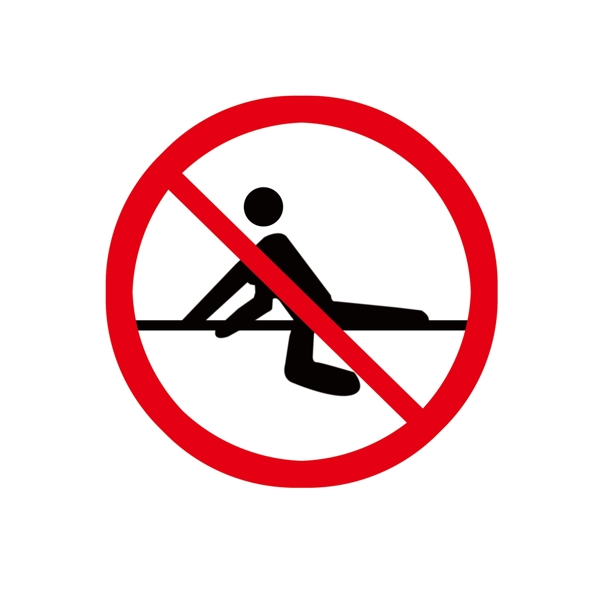 禁止翻爬翻起护栏标志