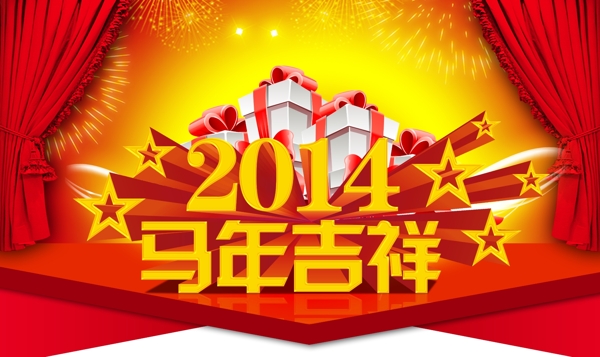 2014字体设计