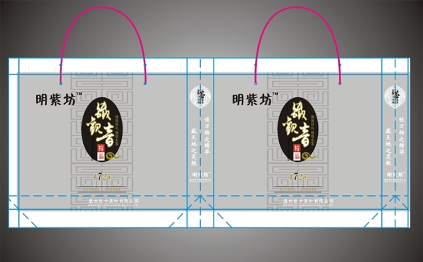 茶叶礼品袋