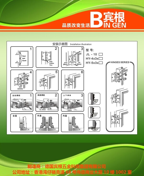 合页包装背面白色图片