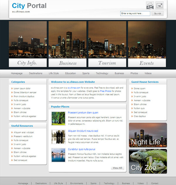 城市门户CSS网页
